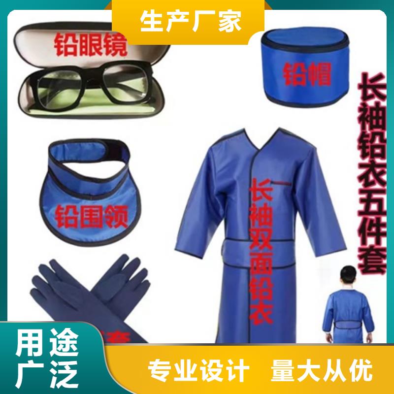 ​选购防护铅衣-实体厂家可定制源头厂家供应