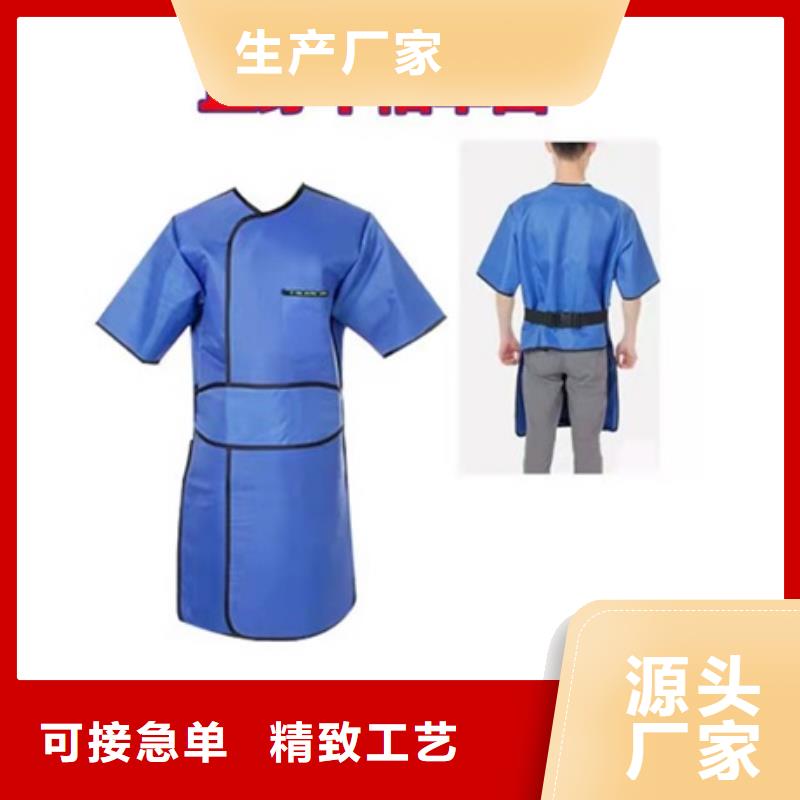 超柔软性铅衣厂家，价廉当地品牌