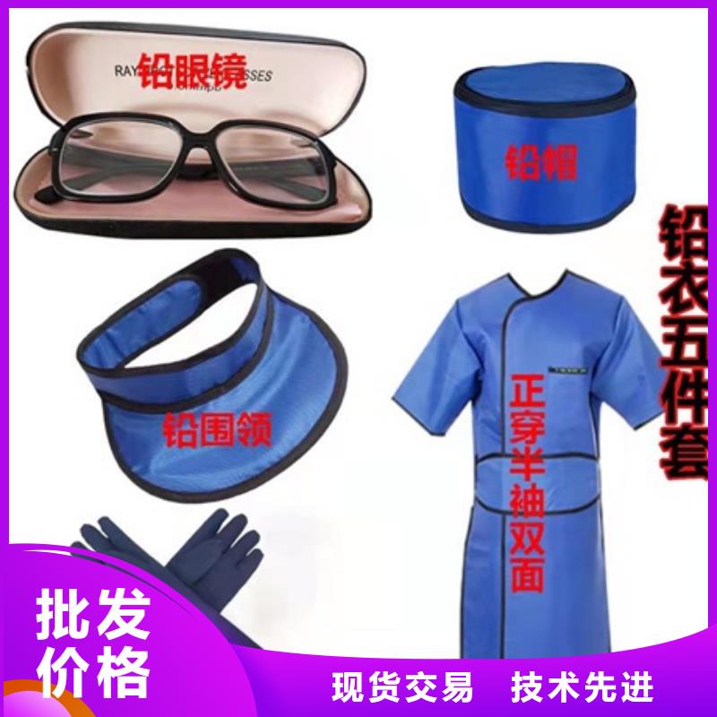 防护铅衣厂家【多图】严选材质