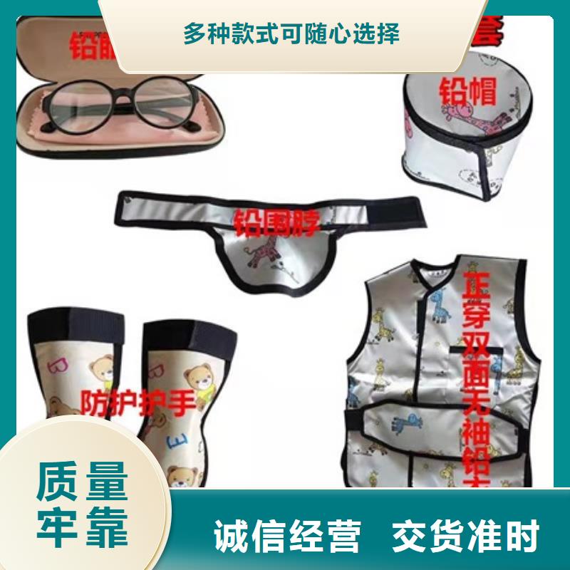 CT室专用铅衣品质过硬同城厂家