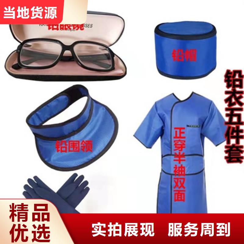 超柔软性铅衣专业生产企业当地厂家