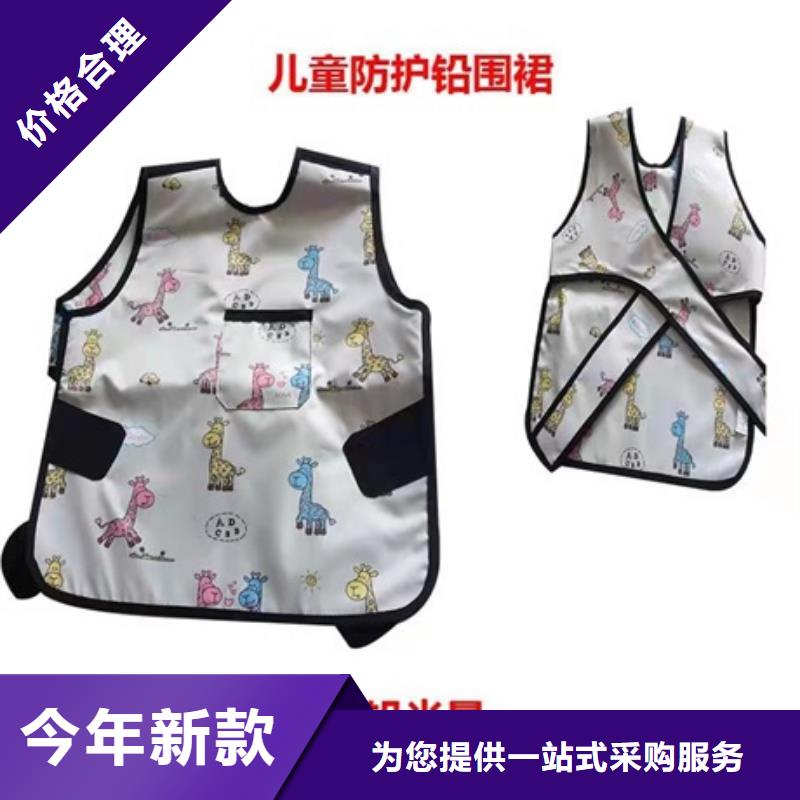 值得信赖的铅眼镜供货商同城制造商