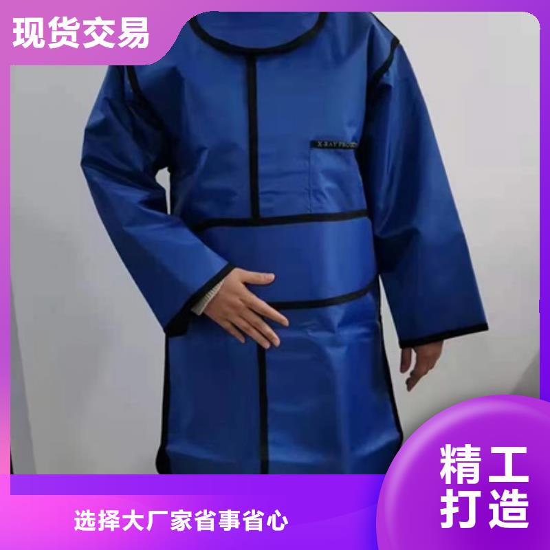 核辐射防护铅衣款式多样优质工艺