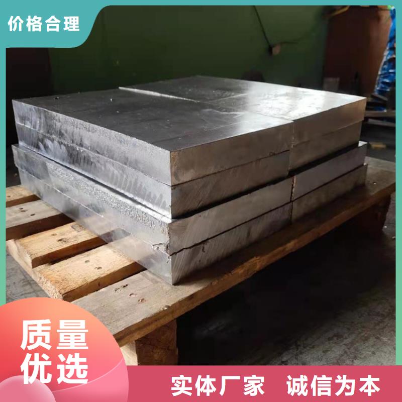 优选：铅板生产工艺流程是怎样的口碑厂家精选好货