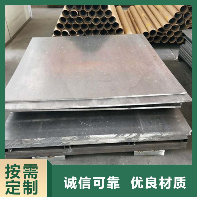 辐射铅板销往全国海量库存