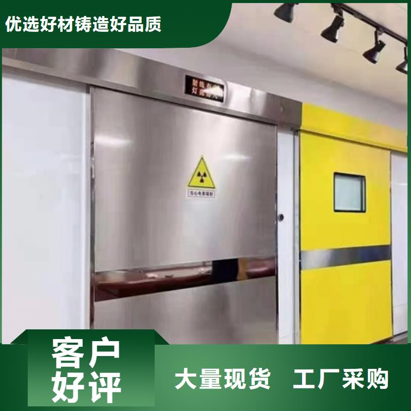 核医学辐射防护门参数详情厂家技术完善