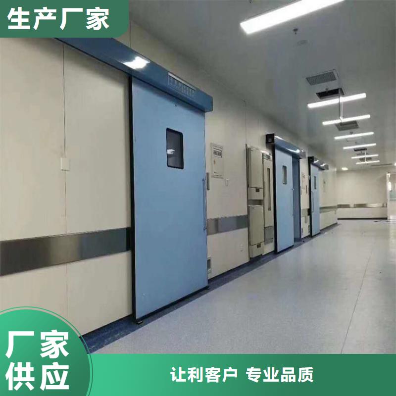 防辐铅门公司介绍当地货源