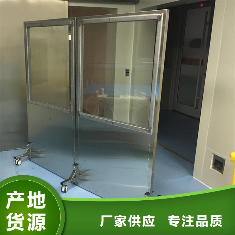 #固定式铅屏风#-价格优惠精选厂家好货