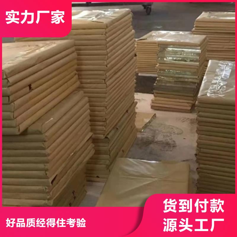 高性能辐射玻璃源头工厂本地生产商