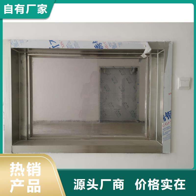 防辐射铅玻璃货到付款款式新颖