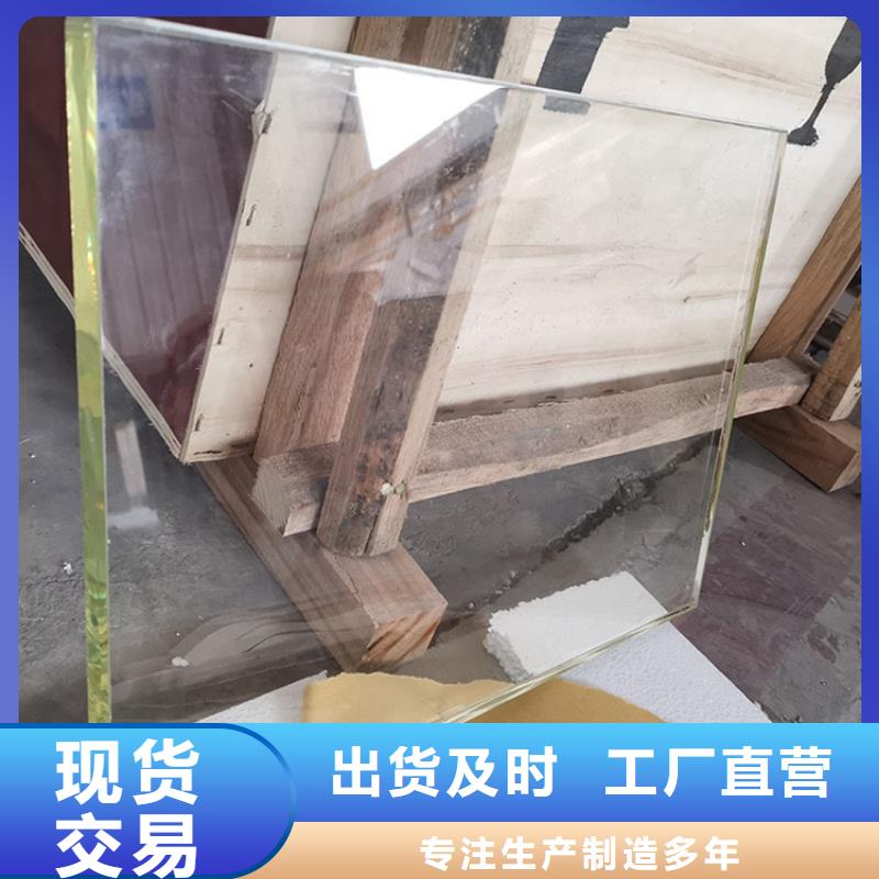 X射线铅玻璃-X射线铅玻璃热销同城生产商