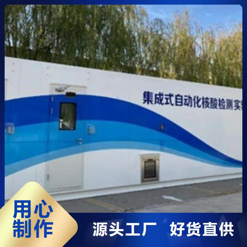X光移动方舱发货及时真诚合作