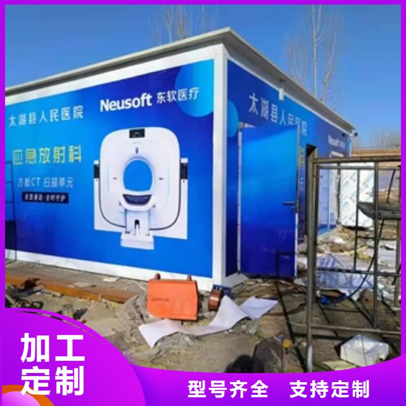 X光移动方舱厂家批发零售按需定做