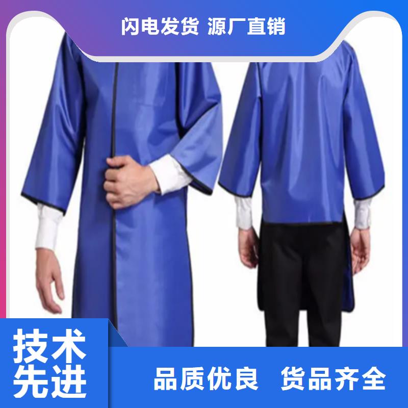 单面短袖铅衣-放心可靠同城经销商