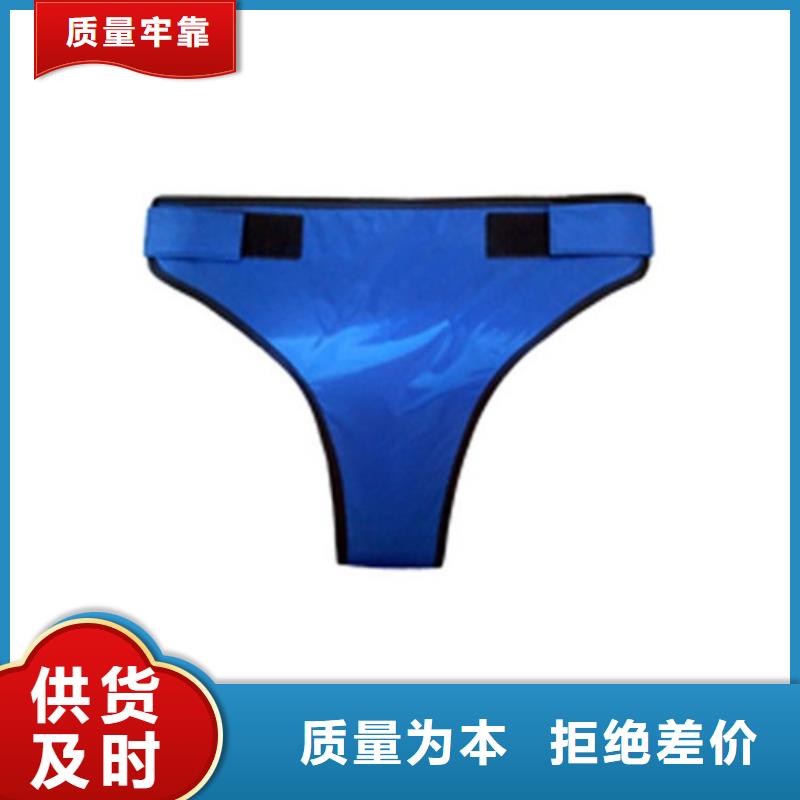 2025欢迎访问##当量防辐射器材##生产厂家本地公司