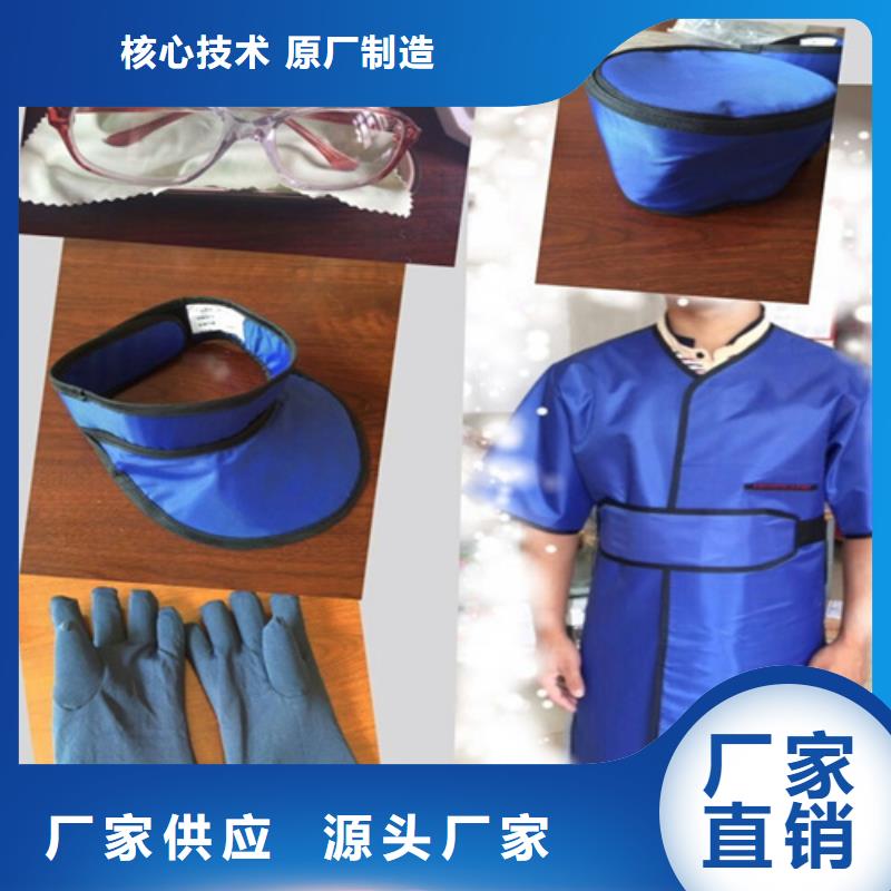 X射线CT实验短袖上衣-X射线CT实验短袖上衣量大从优自产自销
