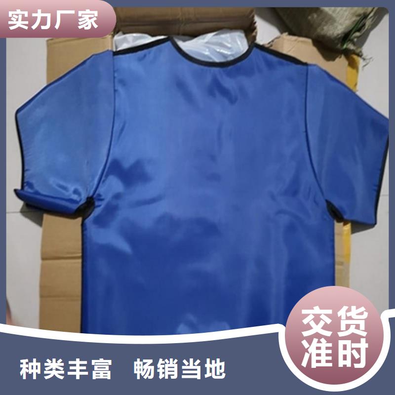 护腿X光防护脚套价格合适同城服务商