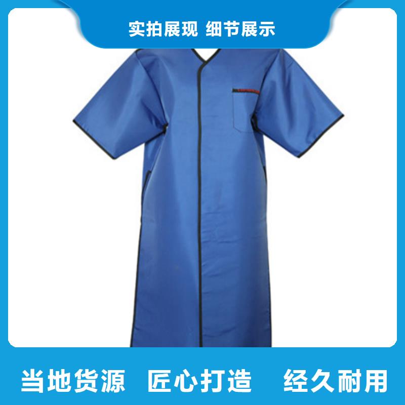#X射线防护铅衣#价格优惠重信誉厂家
