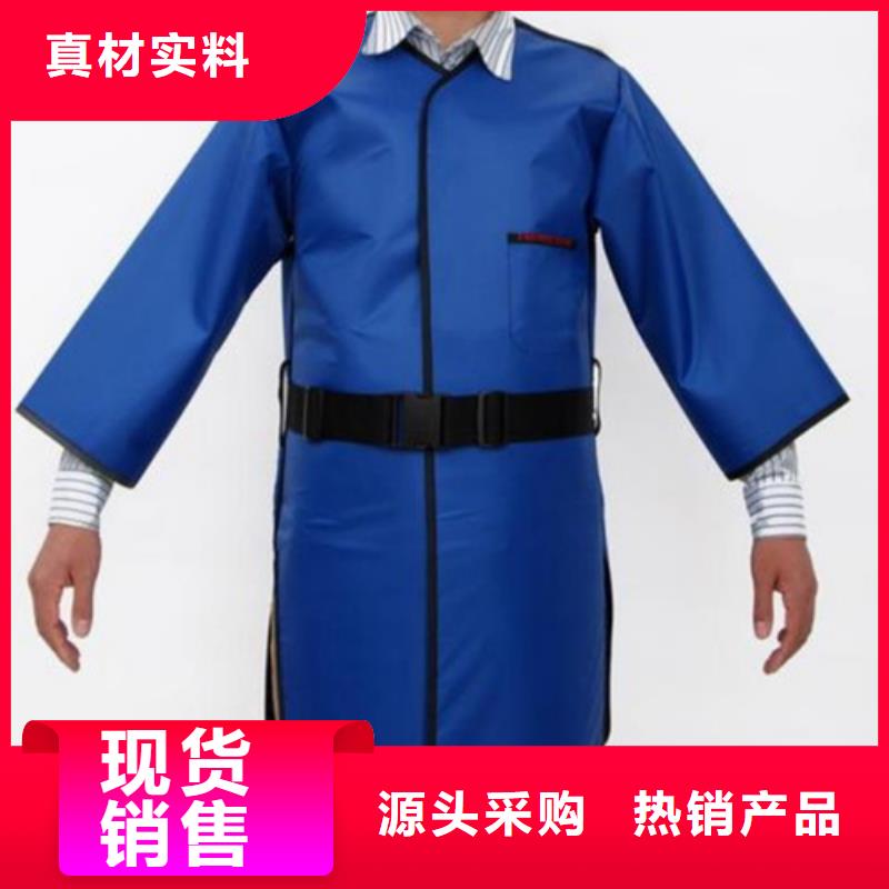 专业销售防辐射套装-全国配送源厂定制