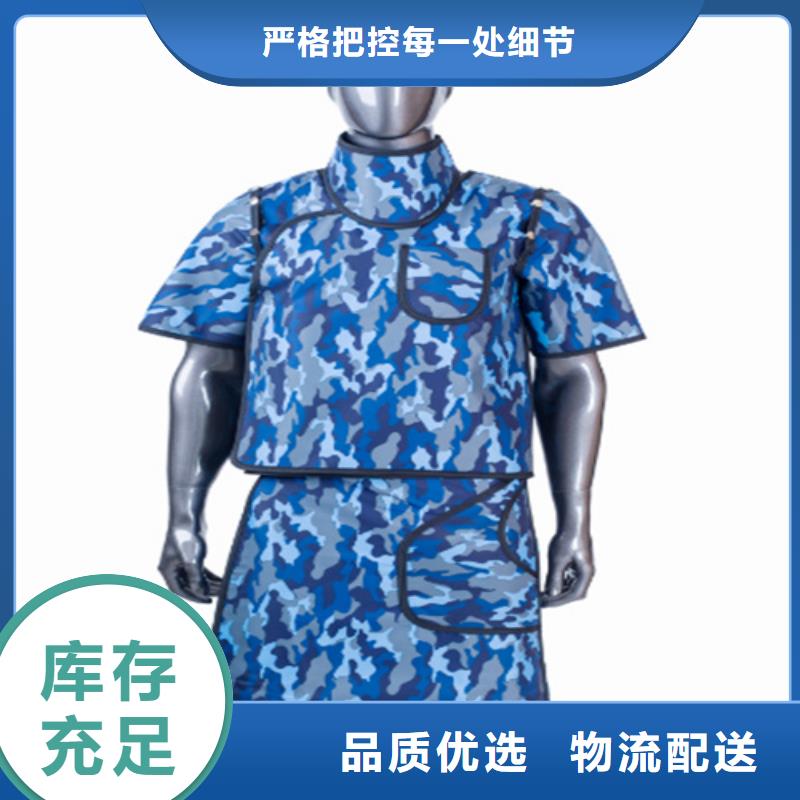 长袖双面铅衣产品实物图认准大品牌厂家