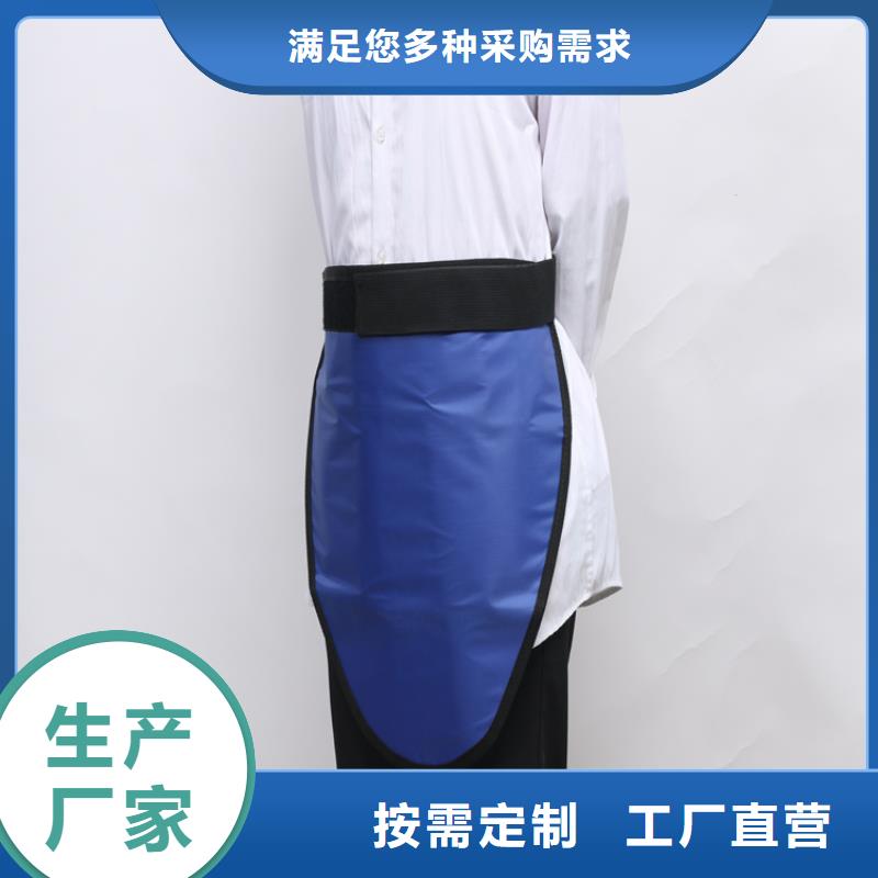 长袖双面铅衣_[博瑞达]严选材质