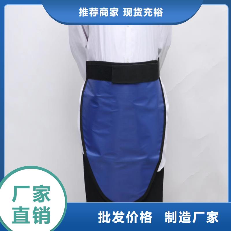 射线防护铅衣采购热线生产安装