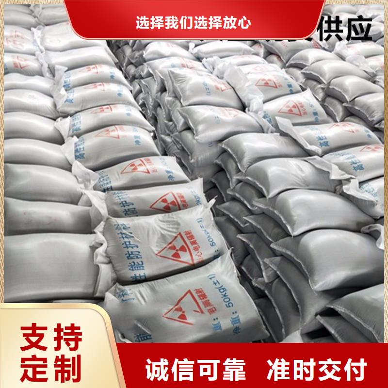 防辐射硫酸钡砂优惠幅度大拒绝伪劣产品