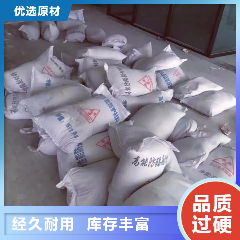 耐酸碱硫酸钡砂厂家如何选择畅销当地