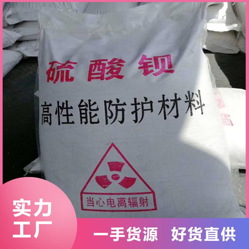高品质硫酸钡板_硫酸钡板厂商品质好才是硬道理