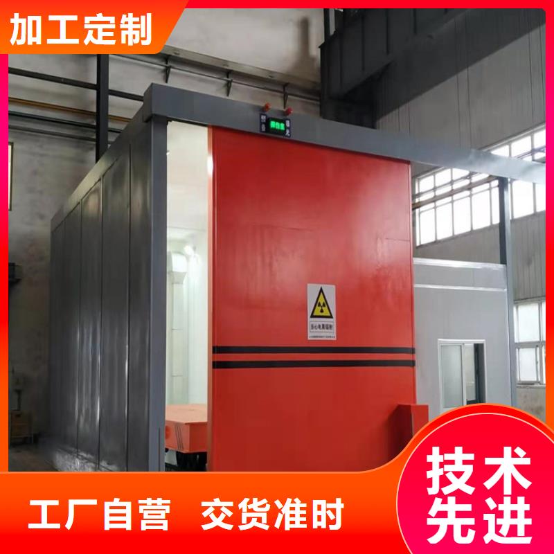 移动铅房优良品质应用领域