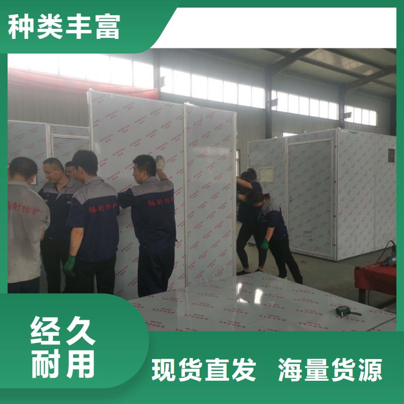 新产品：整体式铅房采购本地生产厂家