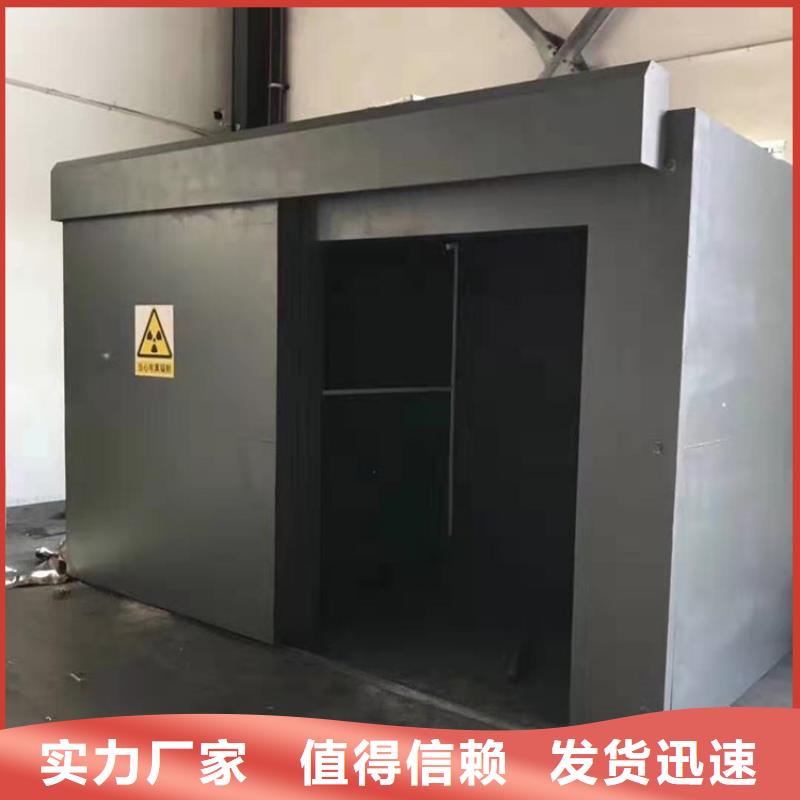 移动全景铅房批发厂家品质之选