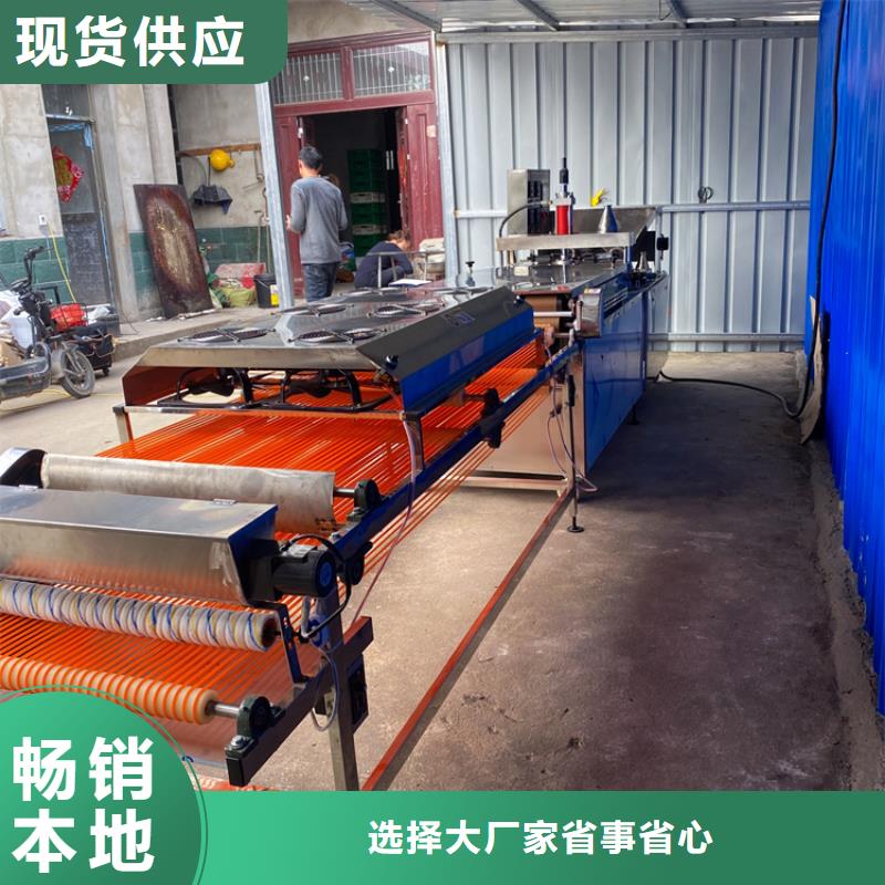 烫面春饼机多功能烙馍机2025更新中制造生产销售