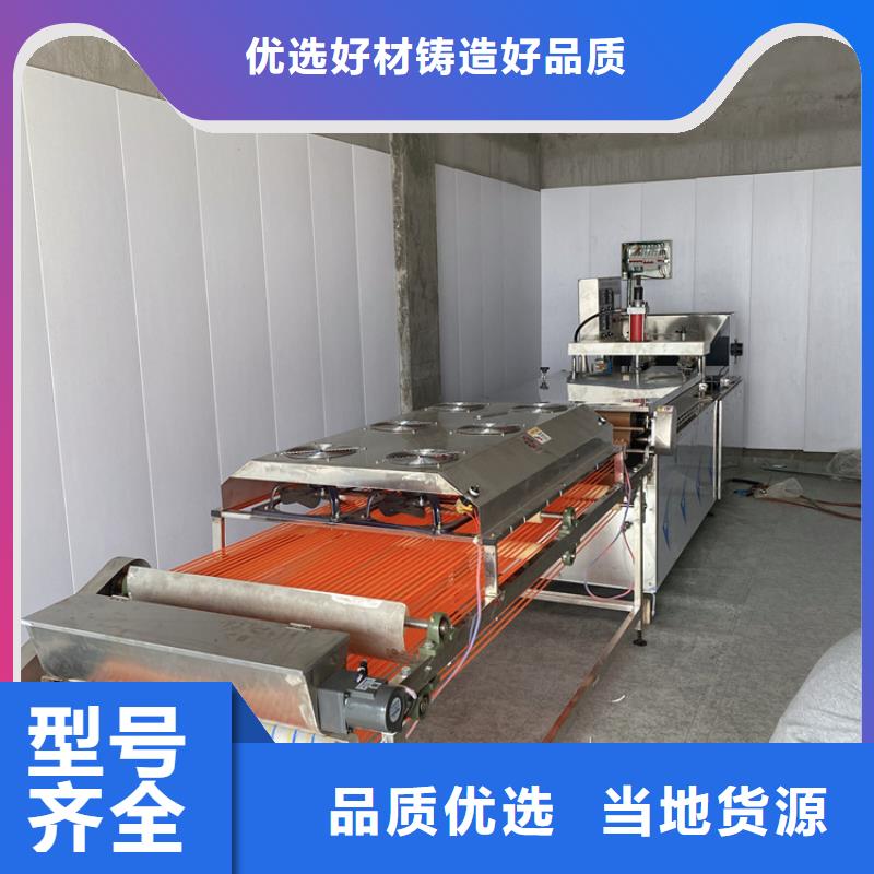 新型烙馍机工作方式介绍本地制造商