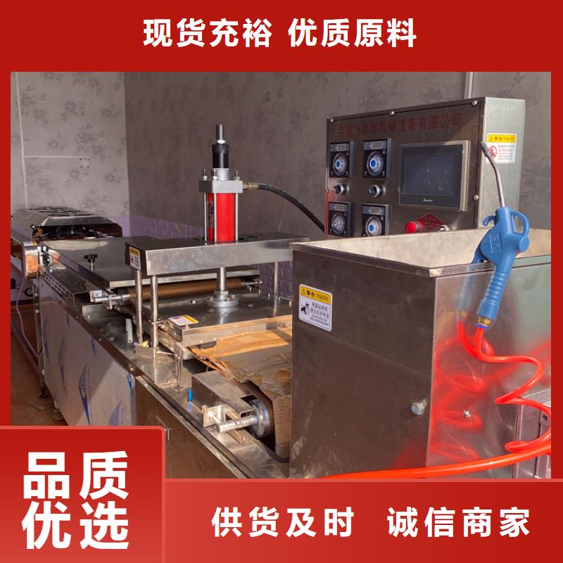 多功能烙馍机地址2025已更新（省/市/县一派送）丰富的行业经验
