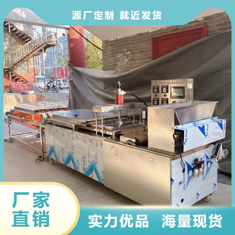气动烙馍机烙馍机2025更新中层层质检