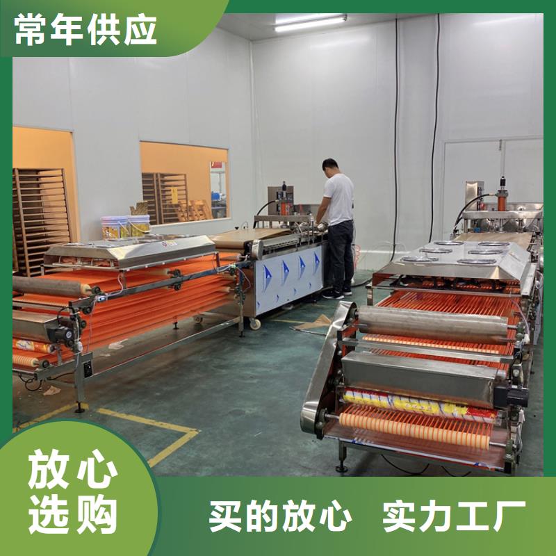 全自动烤鸭饼机价格实惠本地生产商