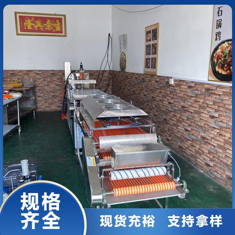发面小饼机好不好用从厂家买售后有保障