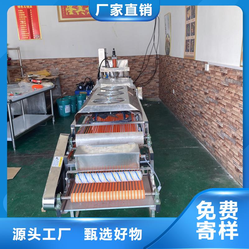 迁西县全自动烤鸭饼机自动分切支持批发零售