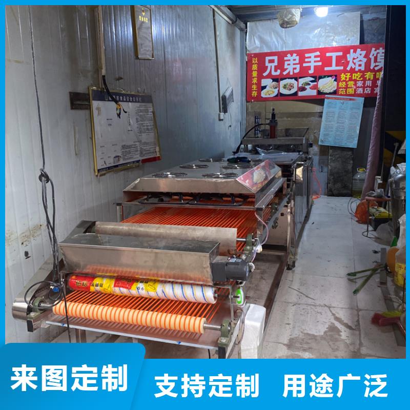 液压单饼机厂家2025介绍来电咨询
