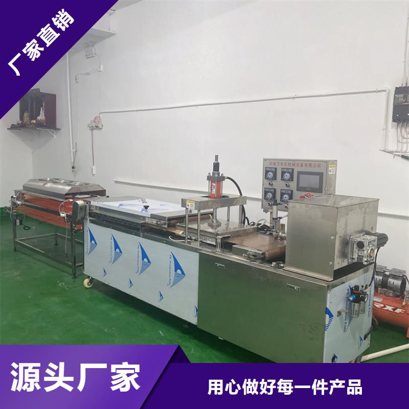 小型烙馍机享受便利厂家现货供应