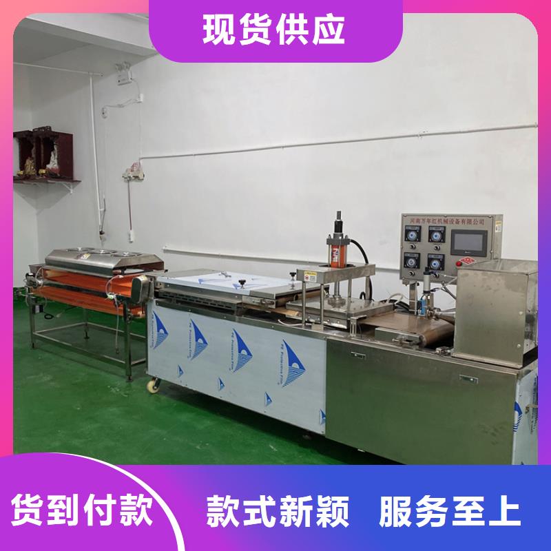 烙饼机省工省电本地品牌