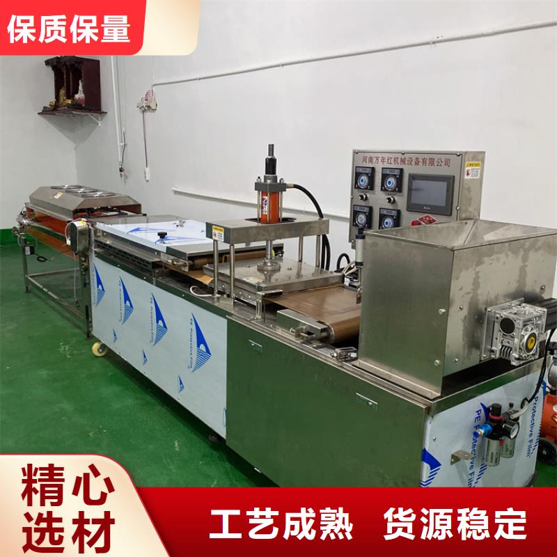 筋饼机选择注意事项当地服务商