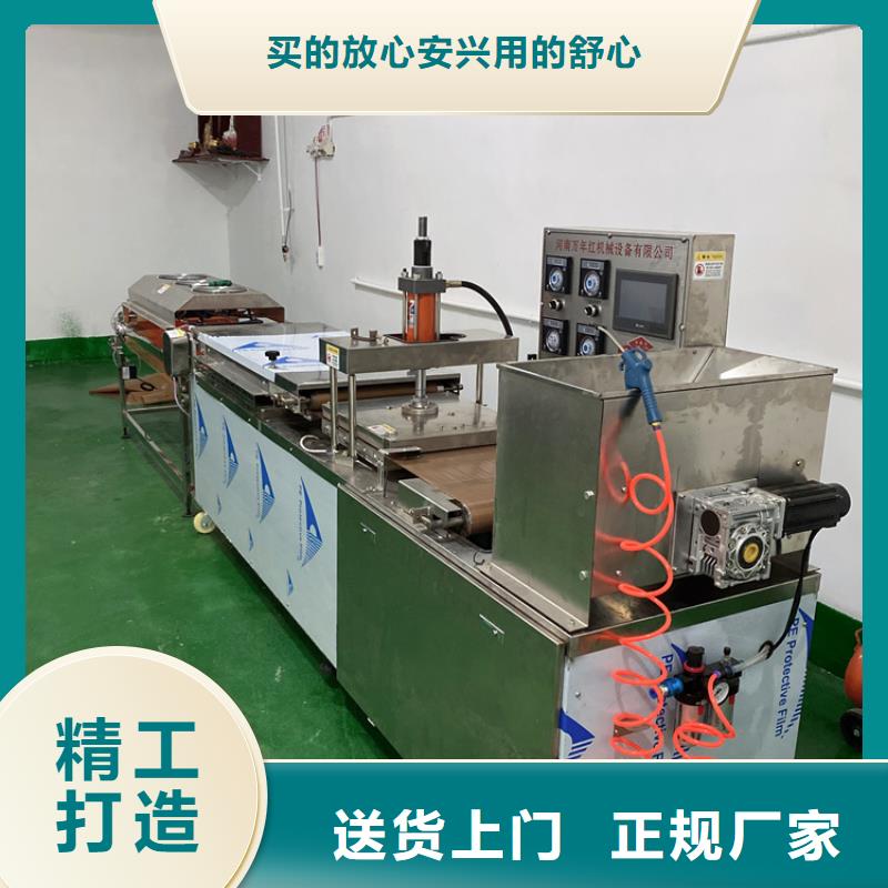 小型烙馍机1分钟前更新同城生产厂家