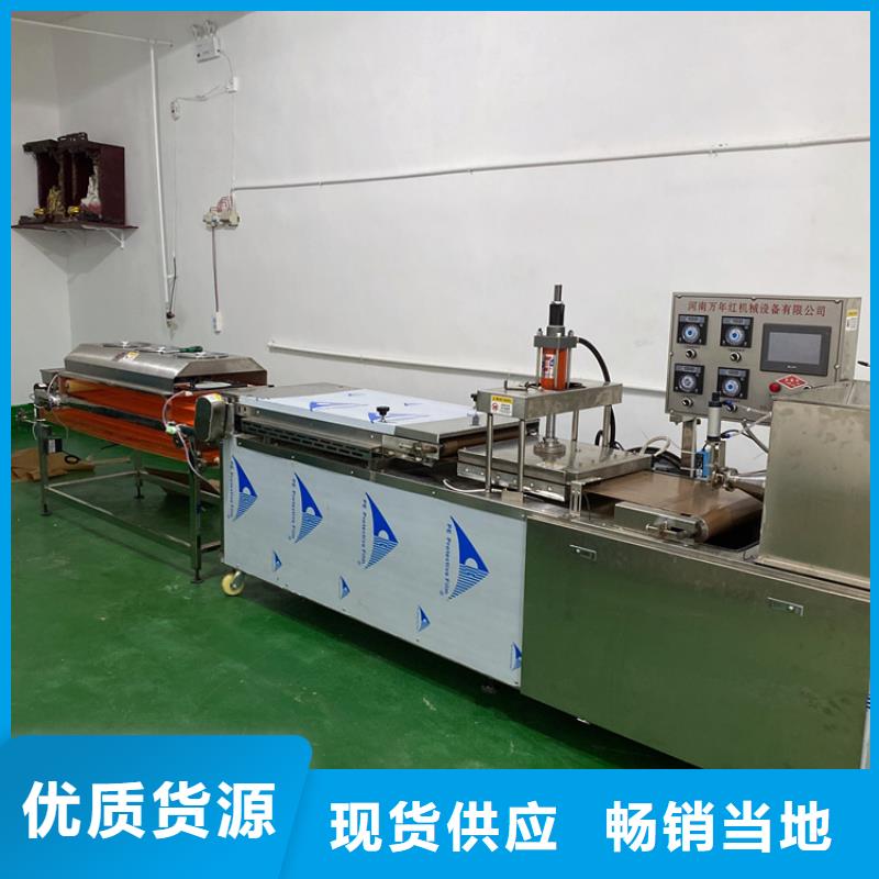 液压单饼机10秒前已更新同城经销商