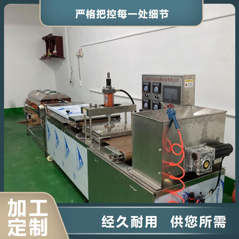 高淳县液压单饼机介绍2025已更新(今日/）高品质诚信厂家