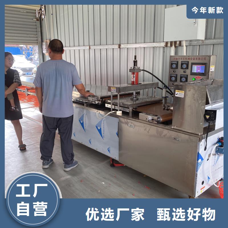 东方市多功能烙馍机制作大解密厂家直销直供