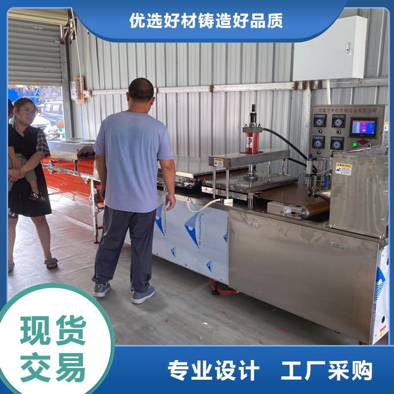 潮阳区静音烙馍机设备概述当地品牌
