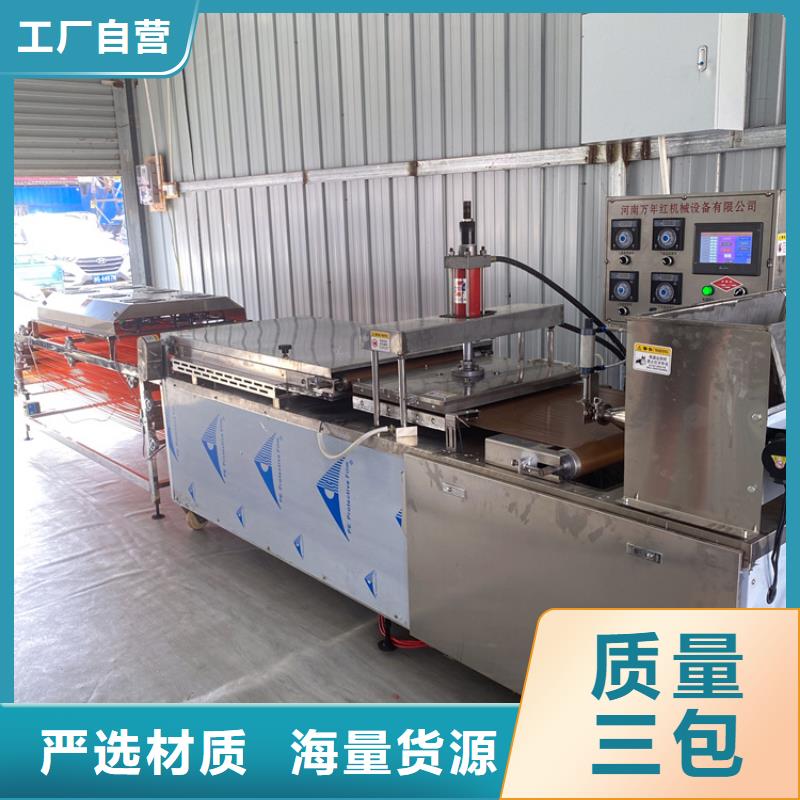 烤鸭饼机用几项电加热做工精细