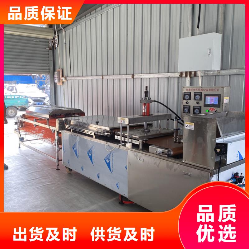 家用烙馍机家用烙馍机2025持续更新每个细节都严格把关